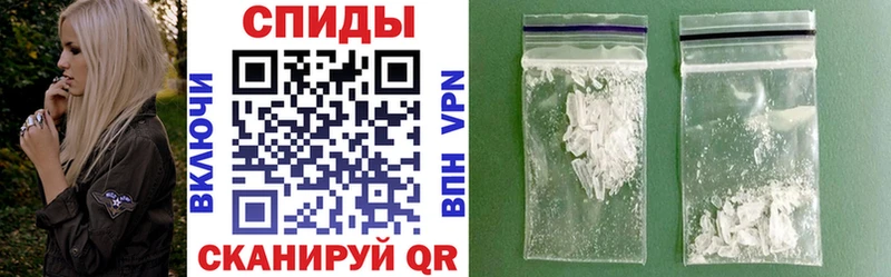 Купить где  Константиновск  АМФЕТАМИН Розовый 