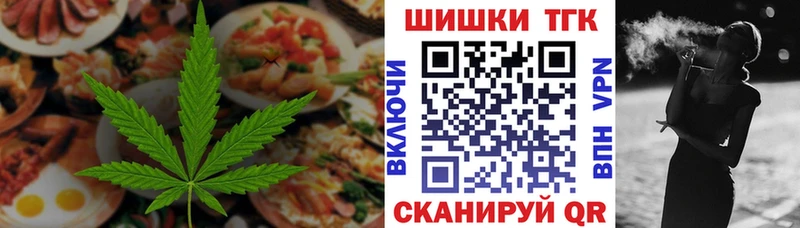 Купить где  Константиновск  Еда ТГК марихуана 