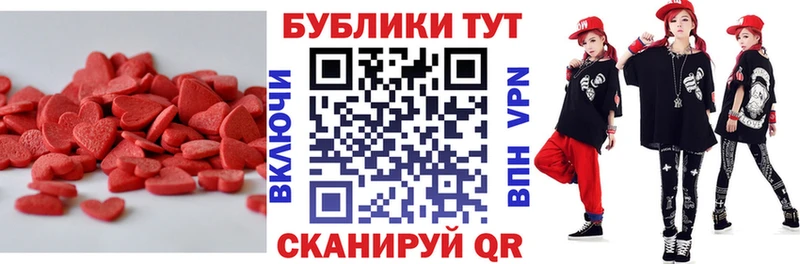 Купить где  Константиновск  ЭКСТАЗИ Cube 