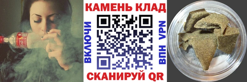 Купить закладки  Константиновск  ГАШ гашик 