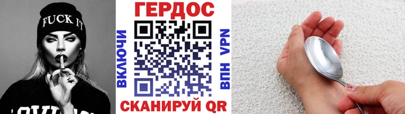 Героин белый  Купить  Константиновск 