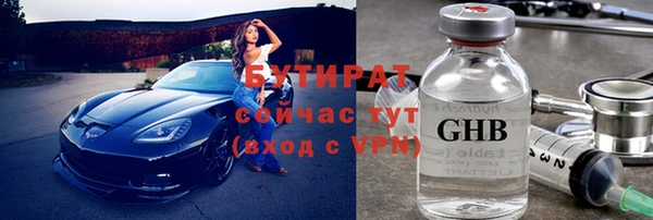 соль курить ск Галич