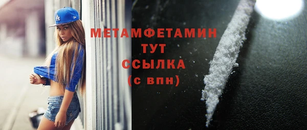 амфетамин Нея