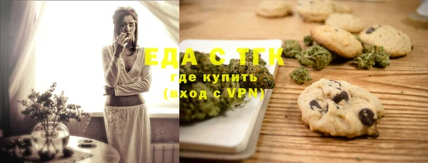 герыч Нефтегорск