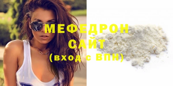 герыч Нефтегорск
