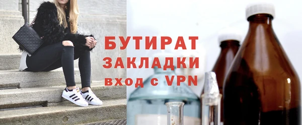 герыч Нефтегорск