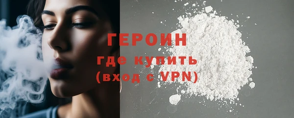 амфетамин Нея