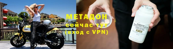 прущие грибы Нефтекумск