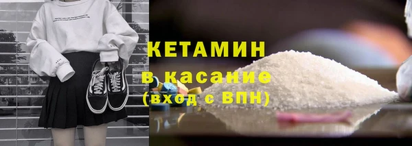 прущие грибы Нефтекумск