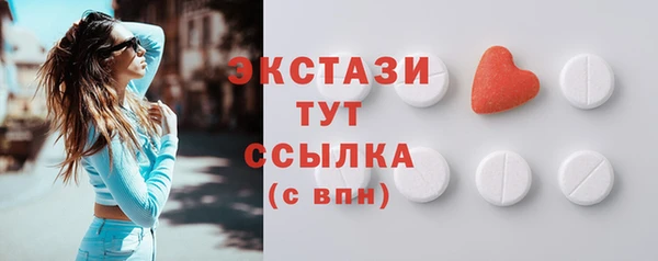 герыч Нефтегорск