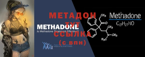 герыч Нефтегорск