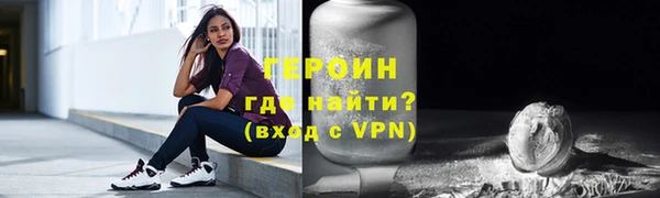 амфетамин Нея