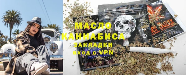 герыч Нефтегорск