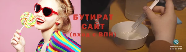 герыч Нефтегорск
