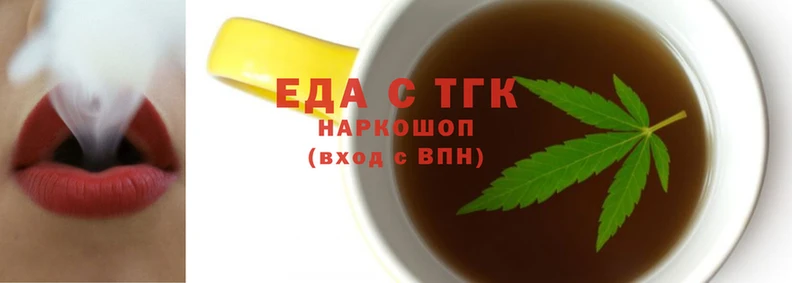 герыч Нефтегорск