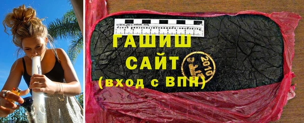 герыч Нефтегорск