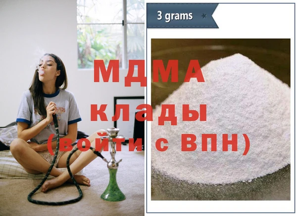 прущие грибы Нефтекумск