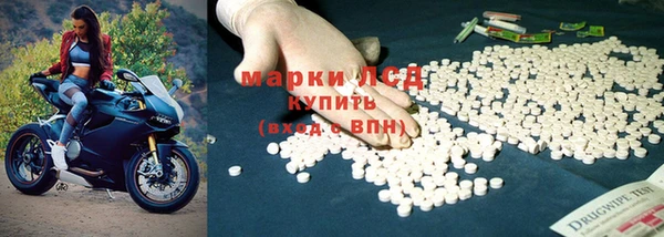 герыч Нефтегорск