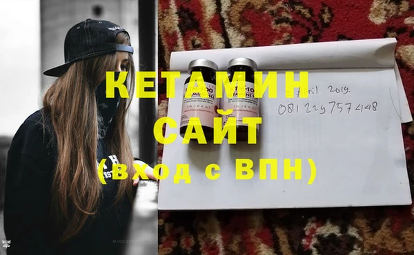 амфетамин Нея