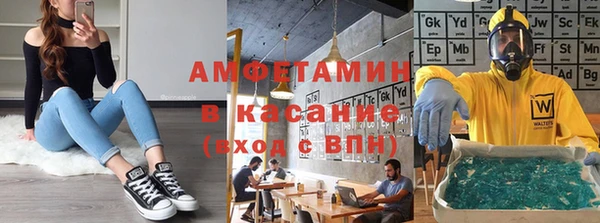 амфетамин Нея