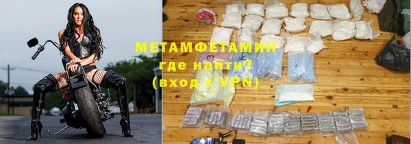 герыч Нефтегорск