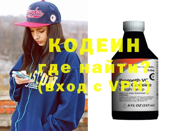 амфетамин Нея