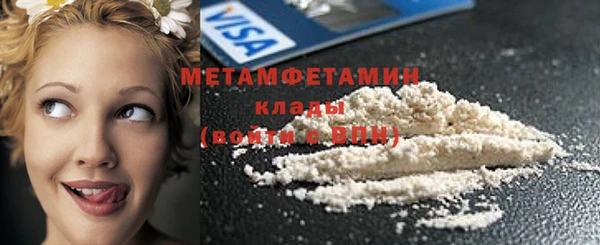 герыч Нефтегорск