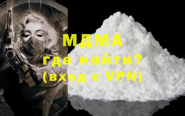 герыч Нефтегорск