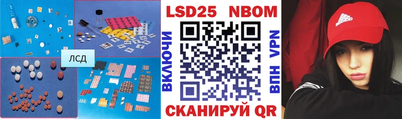 Купить закладки  Константиновск  LSD-25 экстази ecstasy 