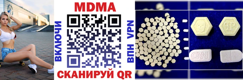 МДМА кристаллы  Купить закладки  Константиновск 
