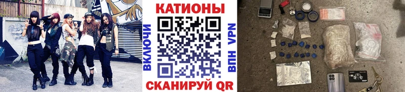 Купить закладки  Константиновск  МЕФ мука 