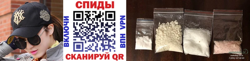 Купить где  Константиновск  МЕТАМФЕТАМИН кристалл 