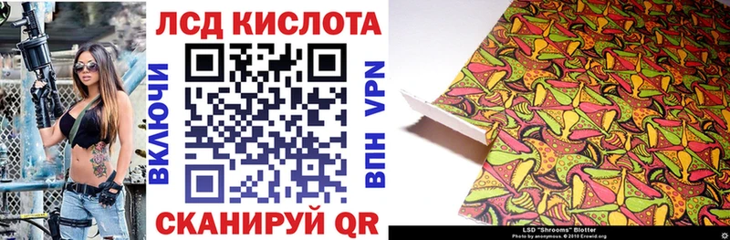 Купить закладки  Константиновск  Наркотические марки 1500мкг 