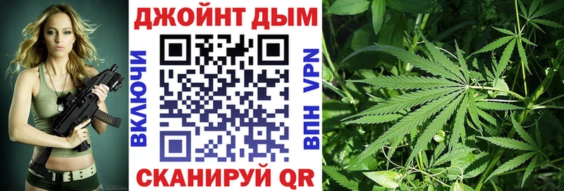 Конопля марихуана Константиновск